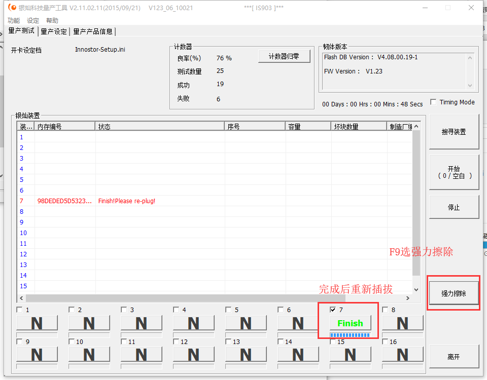 使用IS903 U盘量产系统ISO + PE + DOS 三启_电脑知识论坛_PCEVA,PC绝对