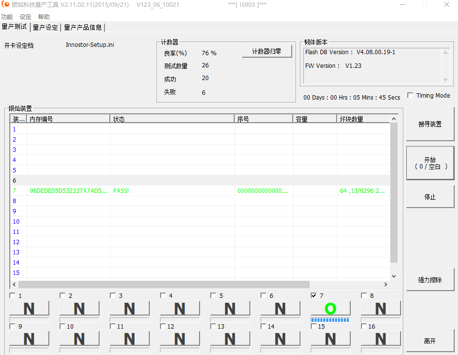 使用IS903 U盘量产系统ISO + PE + DOS 三启_电脑知识论坛_PCEVA,PC绝对