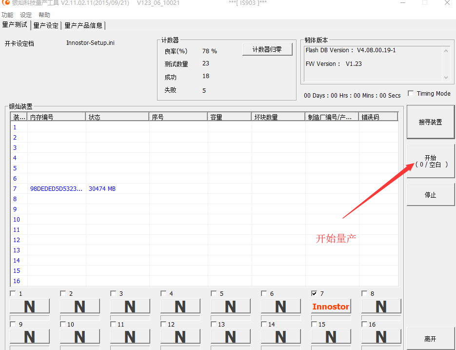 使用IS903 U盘量产系统ISO + PE + DOS 三启_电脑知识论坛_PCEVA,PC绝对