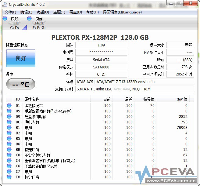 PLEXTOR PX-128M2P 1.09固件20120913.jpg