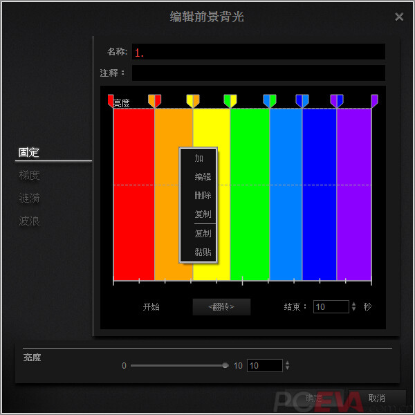 灯光特效B.jpg