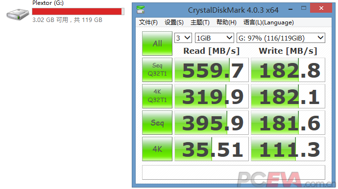 M6V Crystal 满盘.png