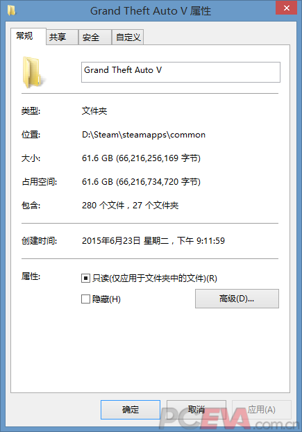 GTA5文件夹.png
