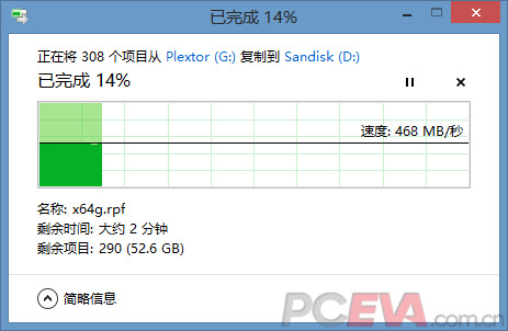Plextor-Sandisk.png