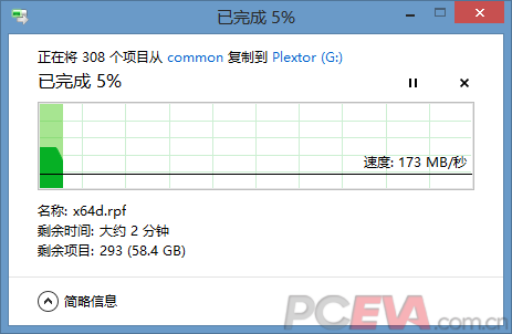 Sandisk-Plextor.png