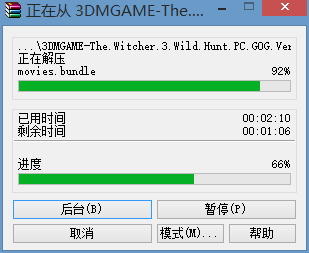 巫师3解压 M6V with PlexTurbo.png