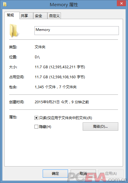 照片文件夹.png