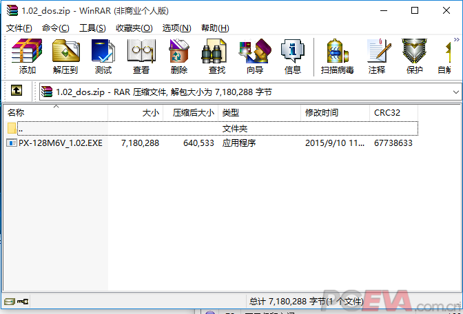 下载完成后自动打开.png