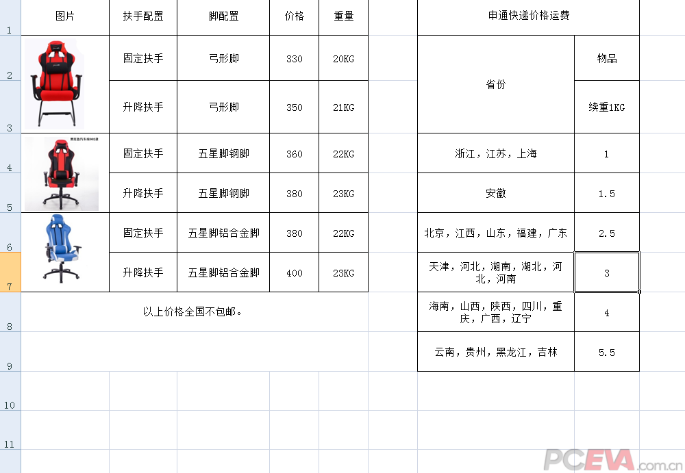 QQ截图20151027192843.png