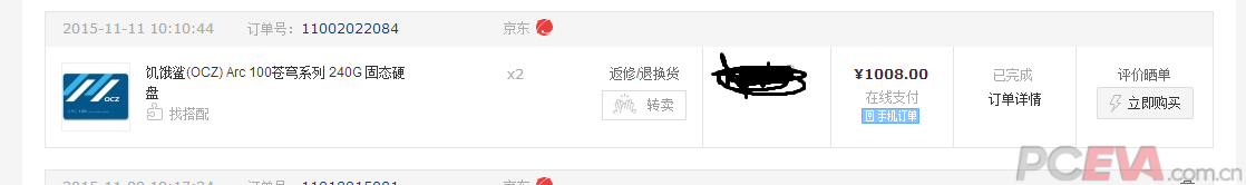 2 - 副本.png