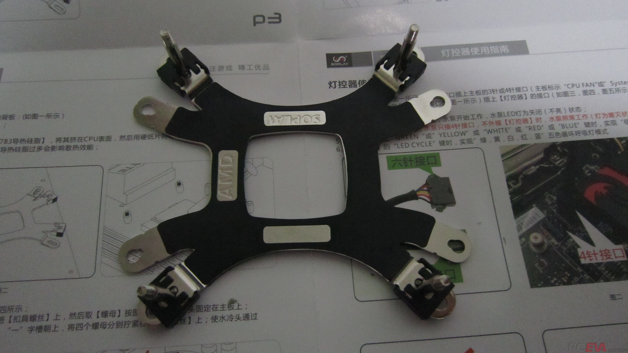 扣具安装完毕，简单明了