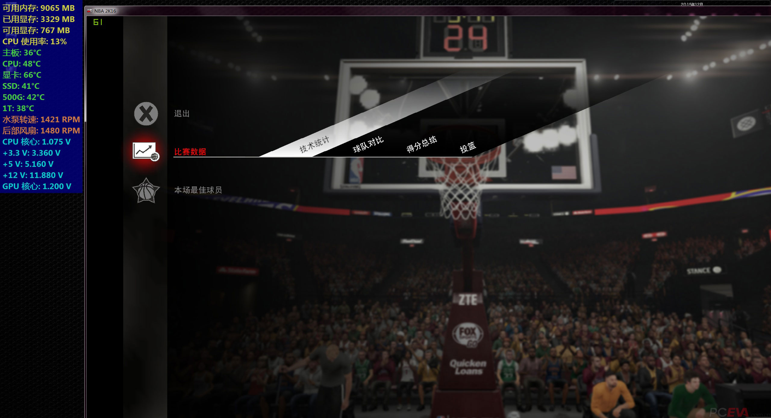 NBA2K16-120.jpg