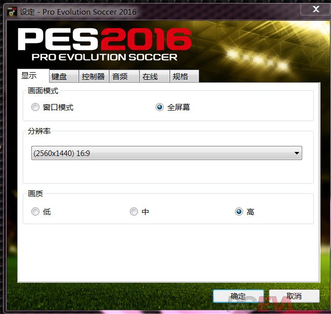 实况2015-1.jpg