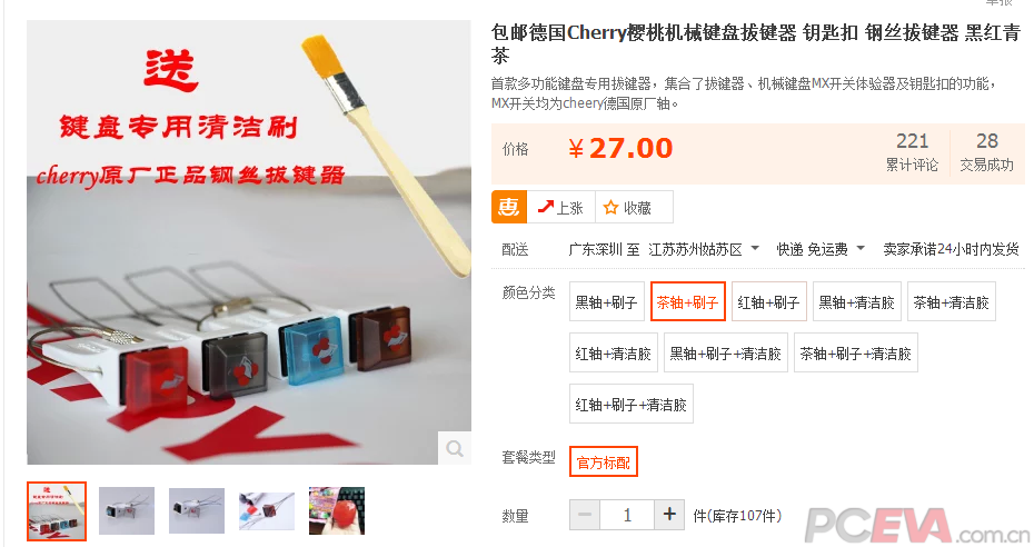 QQ截图20160222225358.png