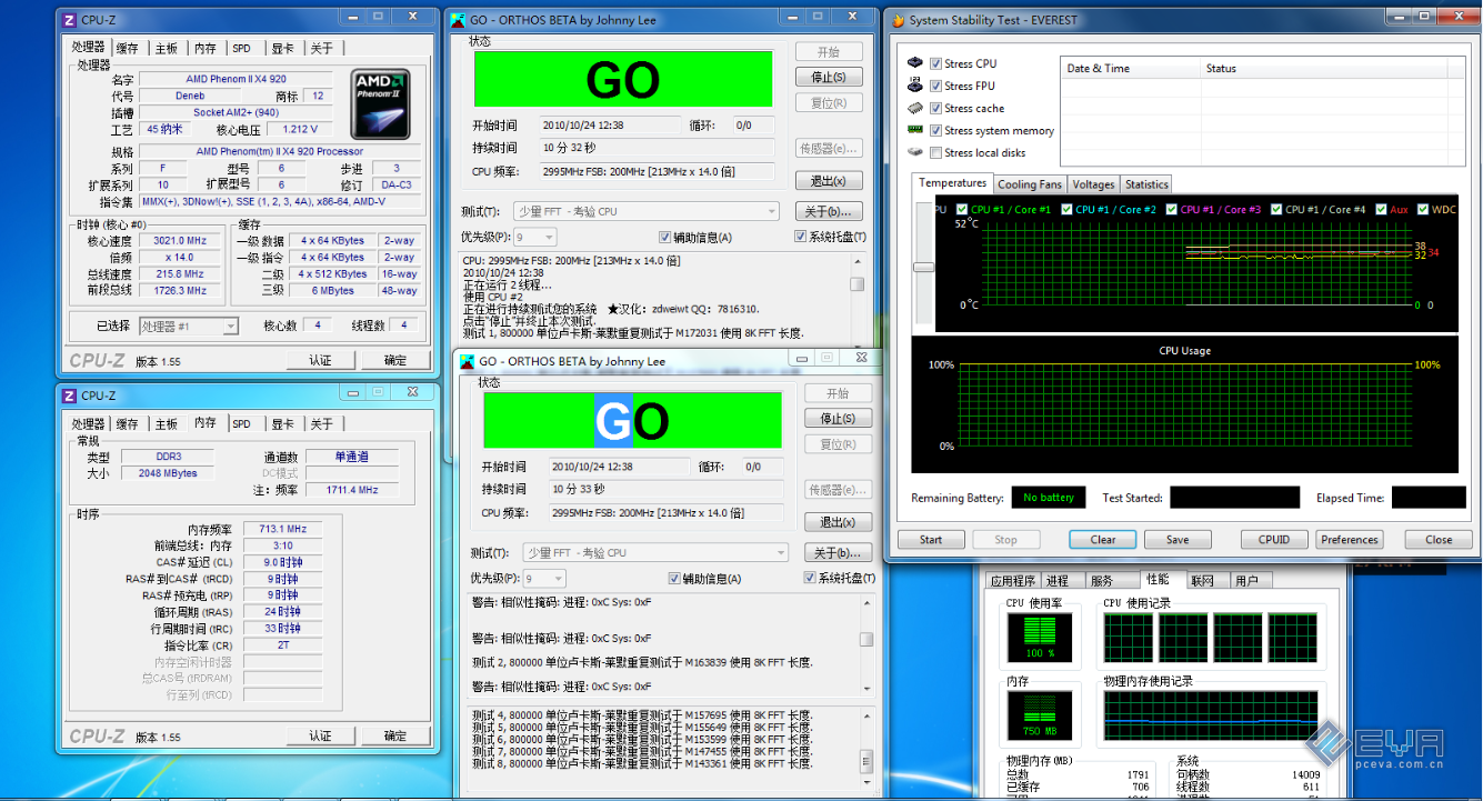 4 Core 3.0G.png