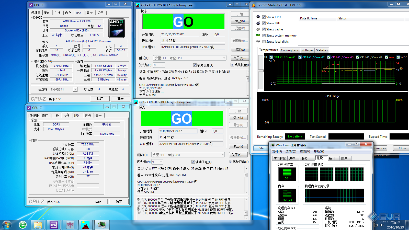 4 Core 3.8G.png