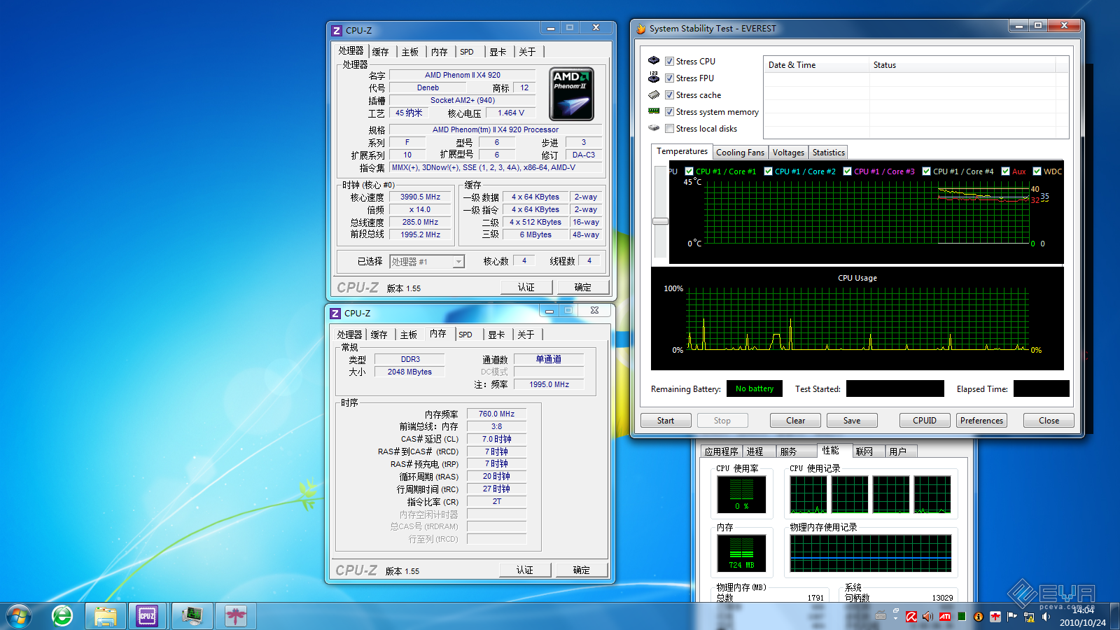 4G ？.png