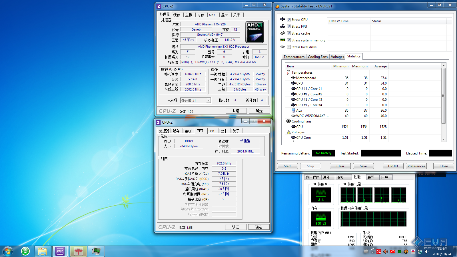 4G! 待机.png
