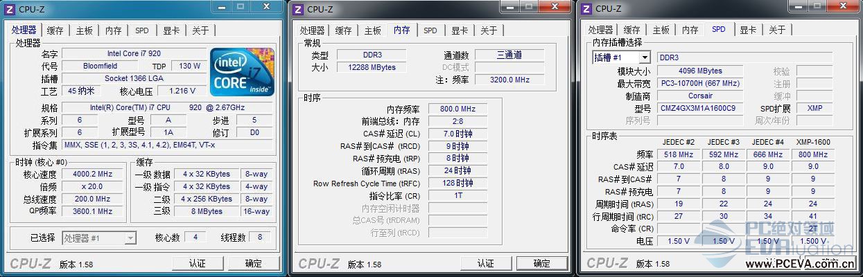 CPU-Z-2.JPG