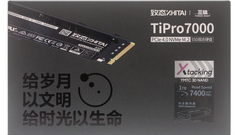 长江存储致态三体联名版TiPro7000评测