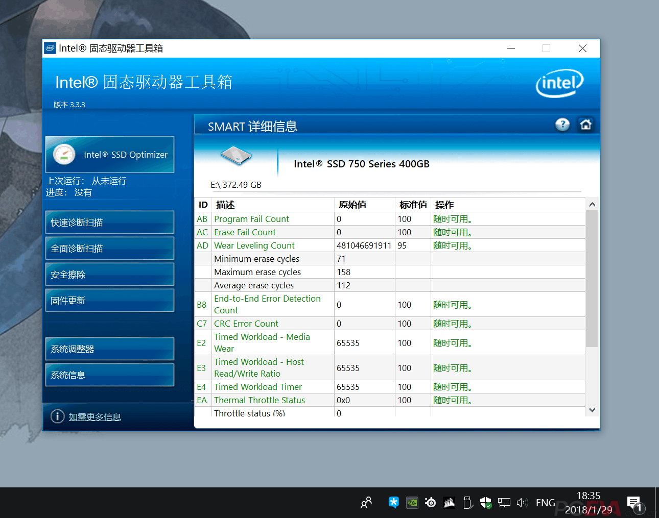 TIM图片20180129212752.png