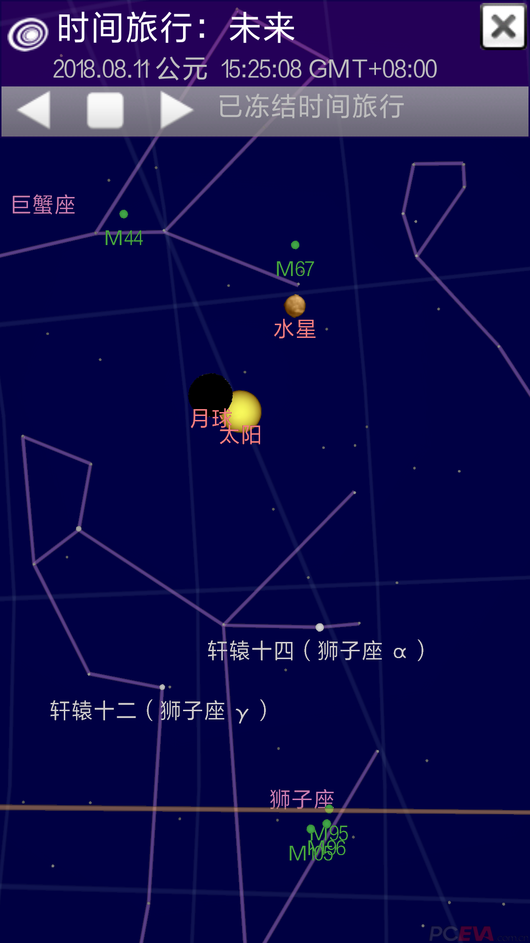 土星冲日
