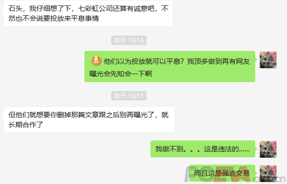 QQ图片20180824170359.png