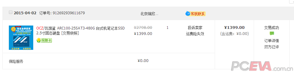 微信图片_20180917222731.png