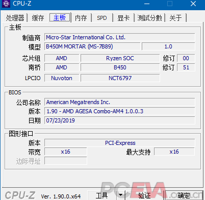 批注 2019-09-13 210016.png