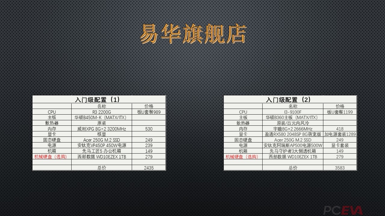 幻灯片7.JPG