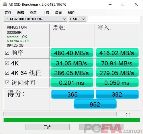 AS SSD Benchmark 截图3.JPG