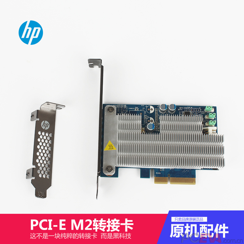 HP Z Turbo Drive G2 PCI-E SSD M.2 固态硬盘转接卡 742006-003 (2).jpg
