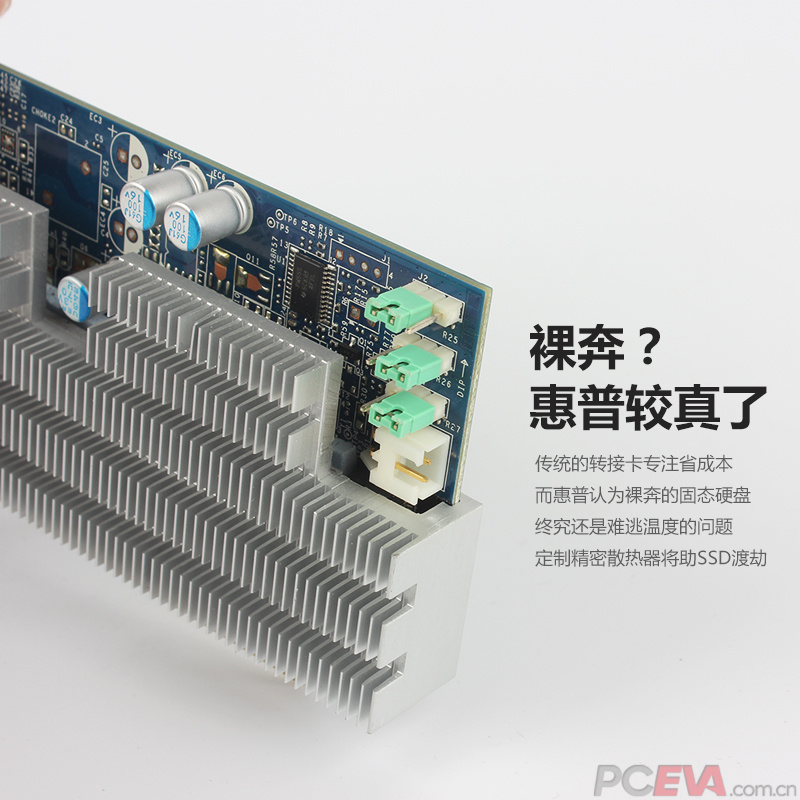 HP Z Turbo Drive G2 PCI-E SSD M.2 固态硬盘转接卡 742006-003 (4).jpg