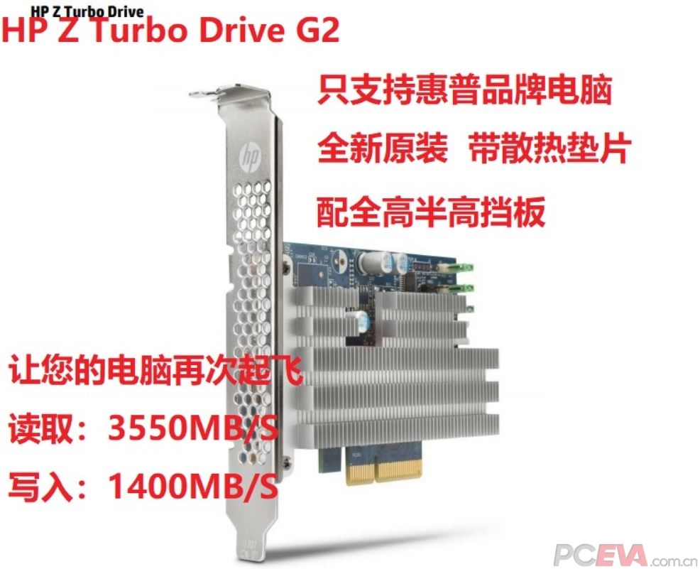 HP Z Turbo Drive G2 PCI-E SSD M.2 固态硬盘转接卡 742006-003 (8).JPG
