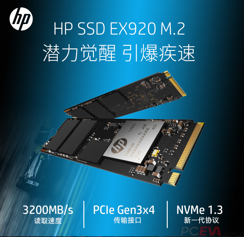 HP 惠普 EX920 M.2 512G SSD NVME 台式机 笔记本 512GB 固态硬盘.jpg