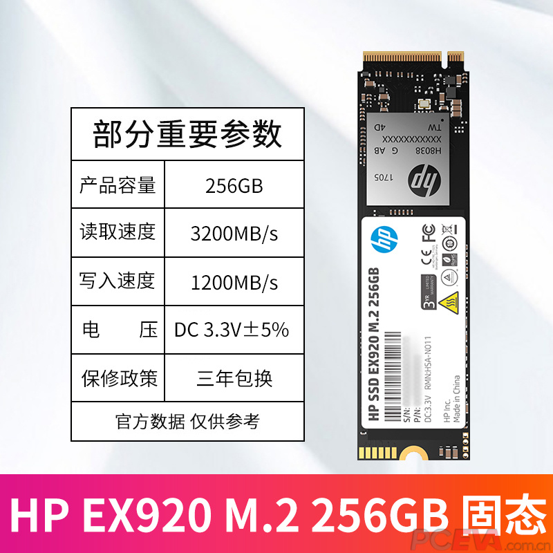 HP 惠普 EX920 M.2 512G SSD NVME 台式机 笔记本 512GB 固态硬盘6.jpg
