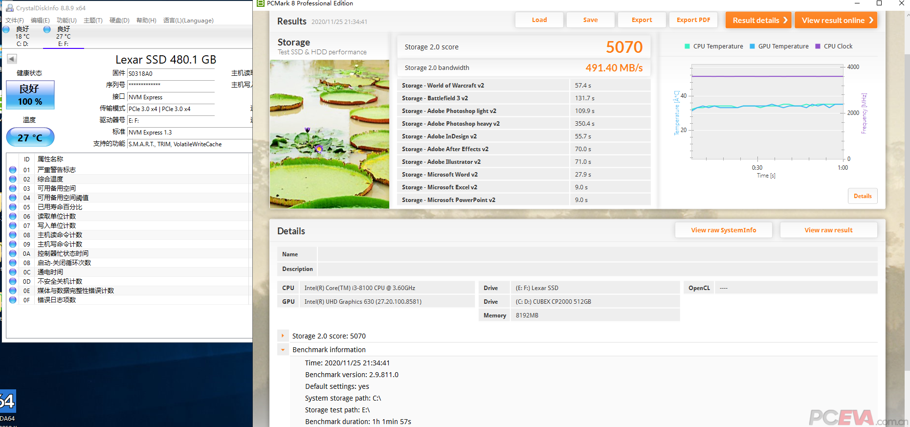 雷克沙NM610 480G PCMark 08.PNG