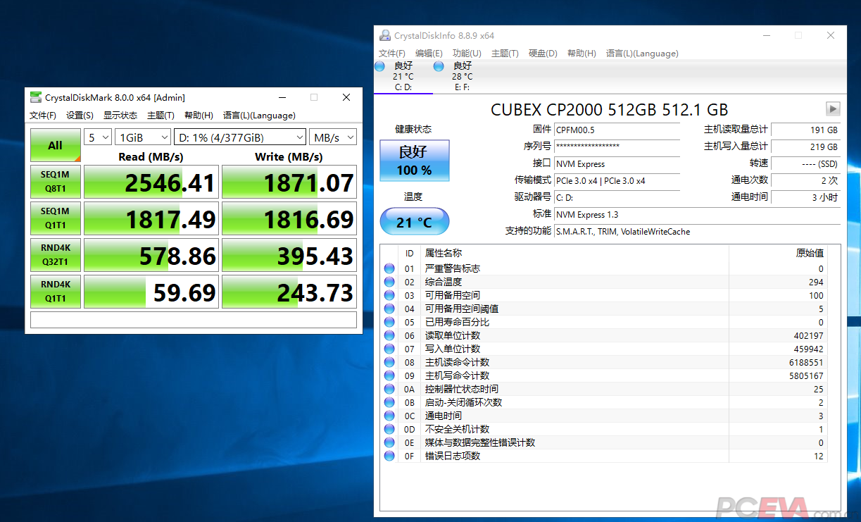 速柏 512G CrystalDisk.PNG