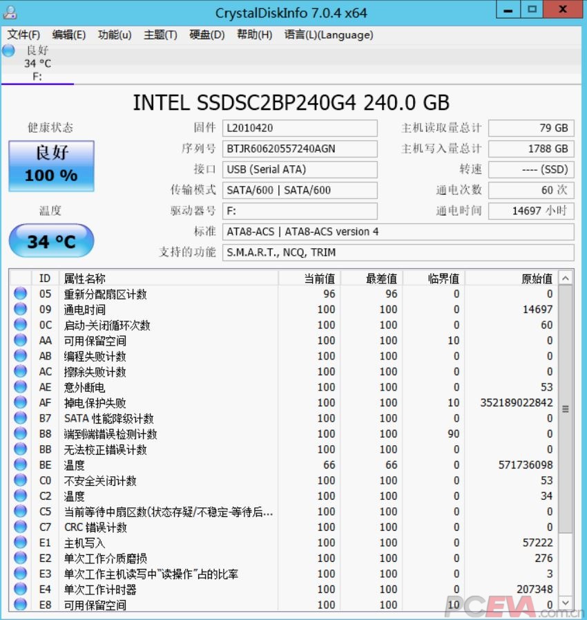 捕获 Intel 730.JPG