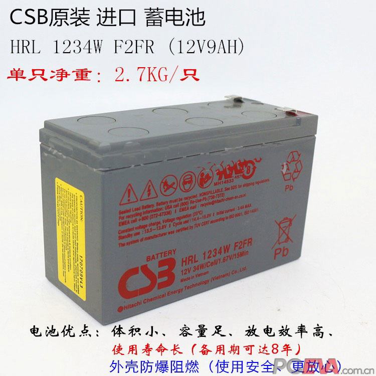 希世比 CSB HRL1234W F2FR 12V9Ah 铅酸蓄电池 医疗消防应急通讯UPS电源.jpg