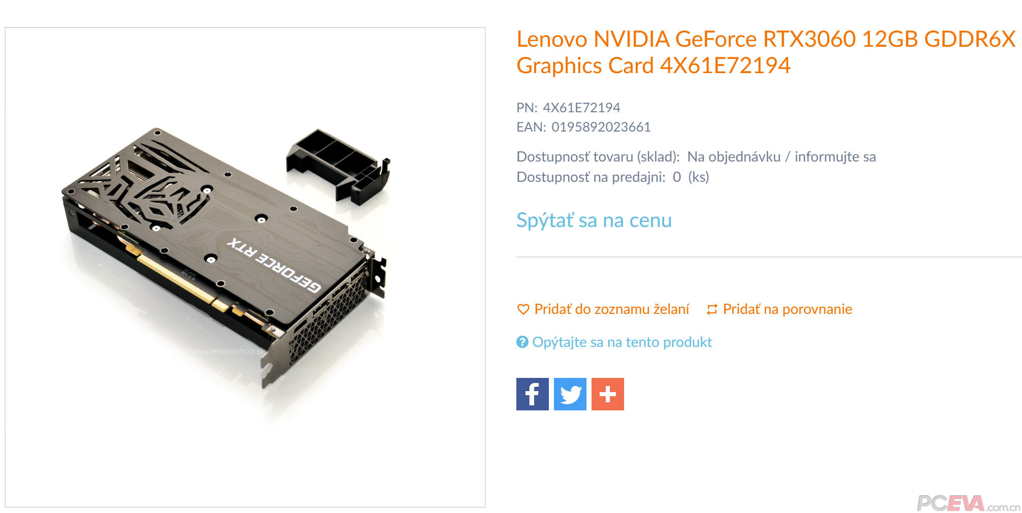 rtx3060-rtx3060ti-gddr6x-pceva-pc