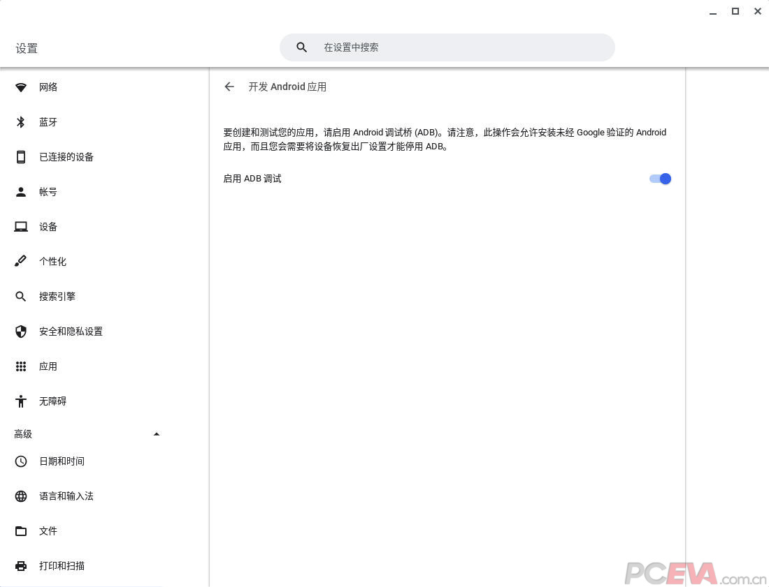 Chromebook Foresee Ssd Pceva Pc