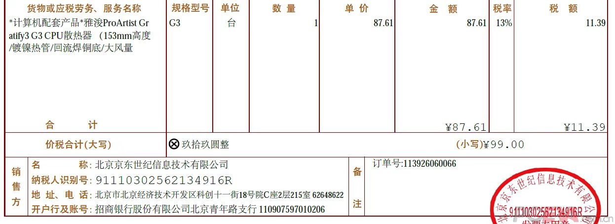 微信图片_20240524221820.jpg