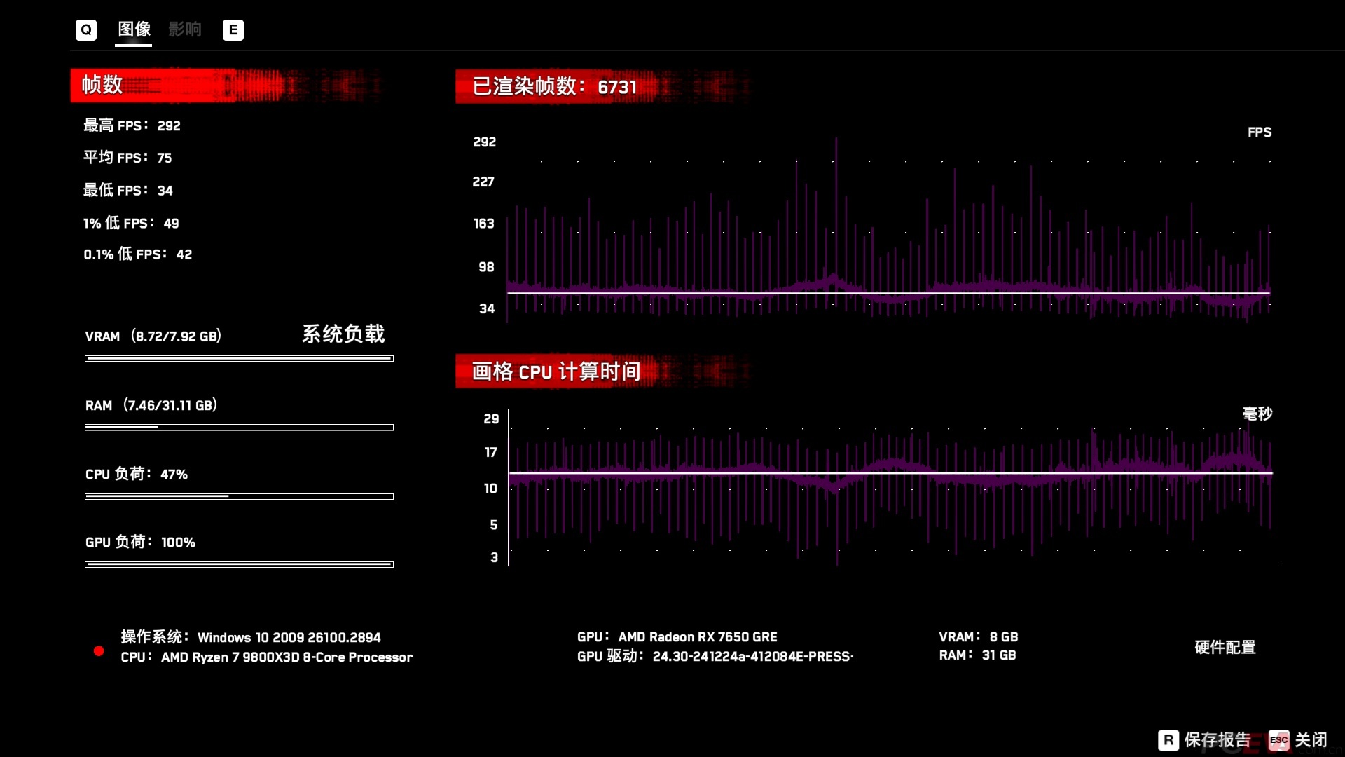 看门狗-最高.jpg
