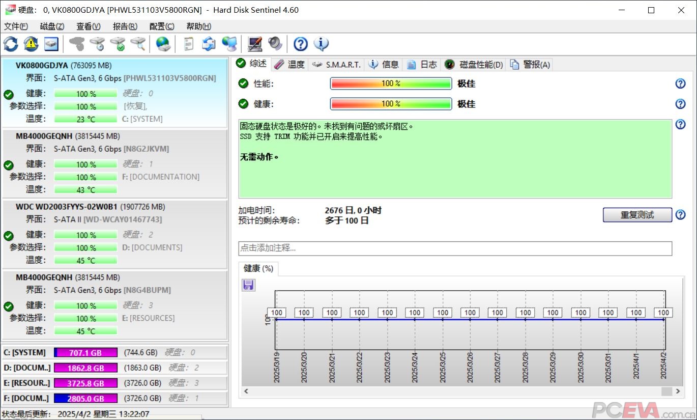 捕获HDS.JPG