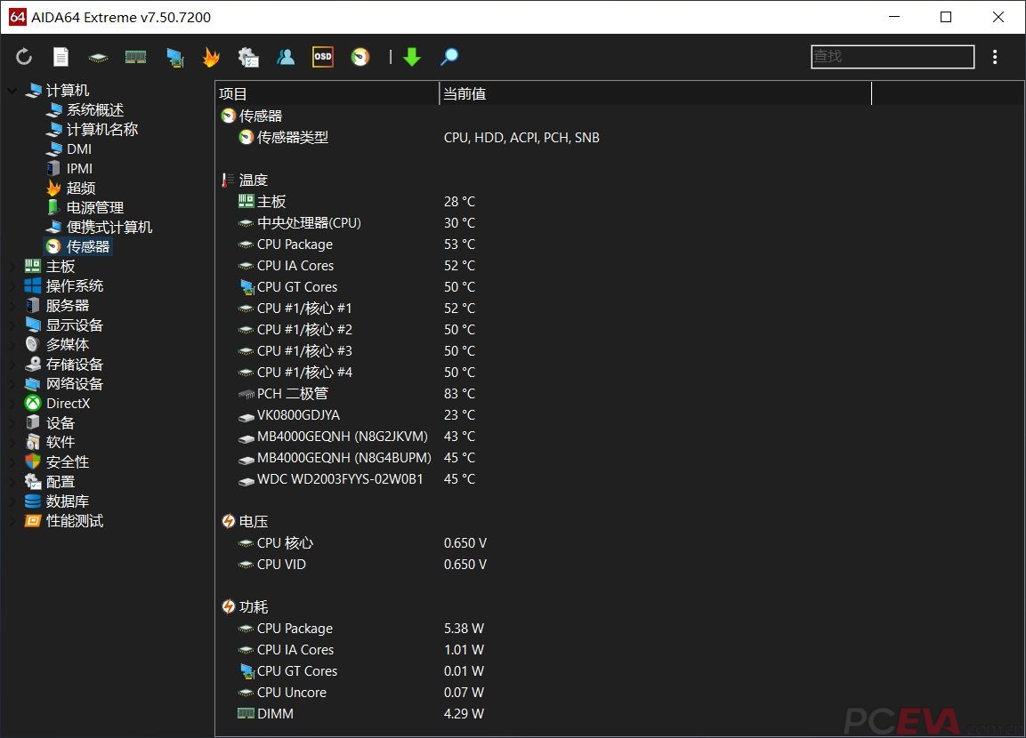 捕获AID64.JPG