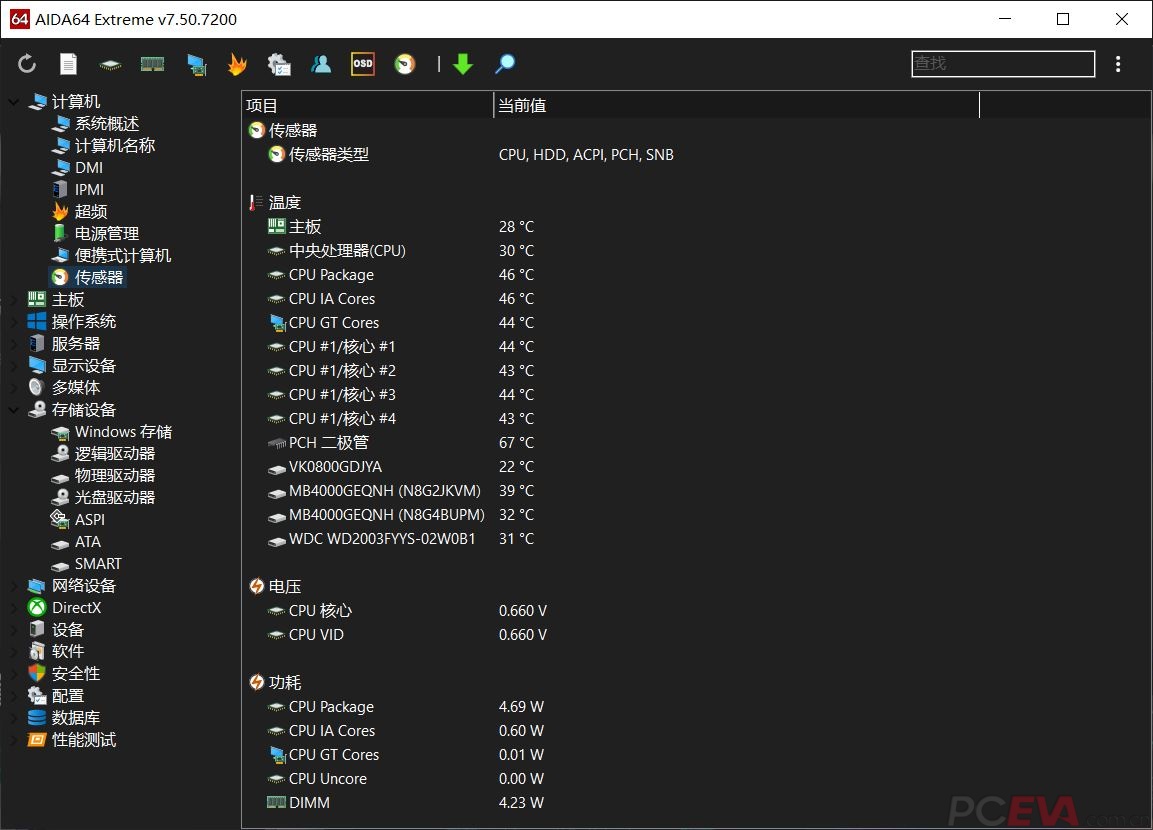 捕获AID64 (2).JPG