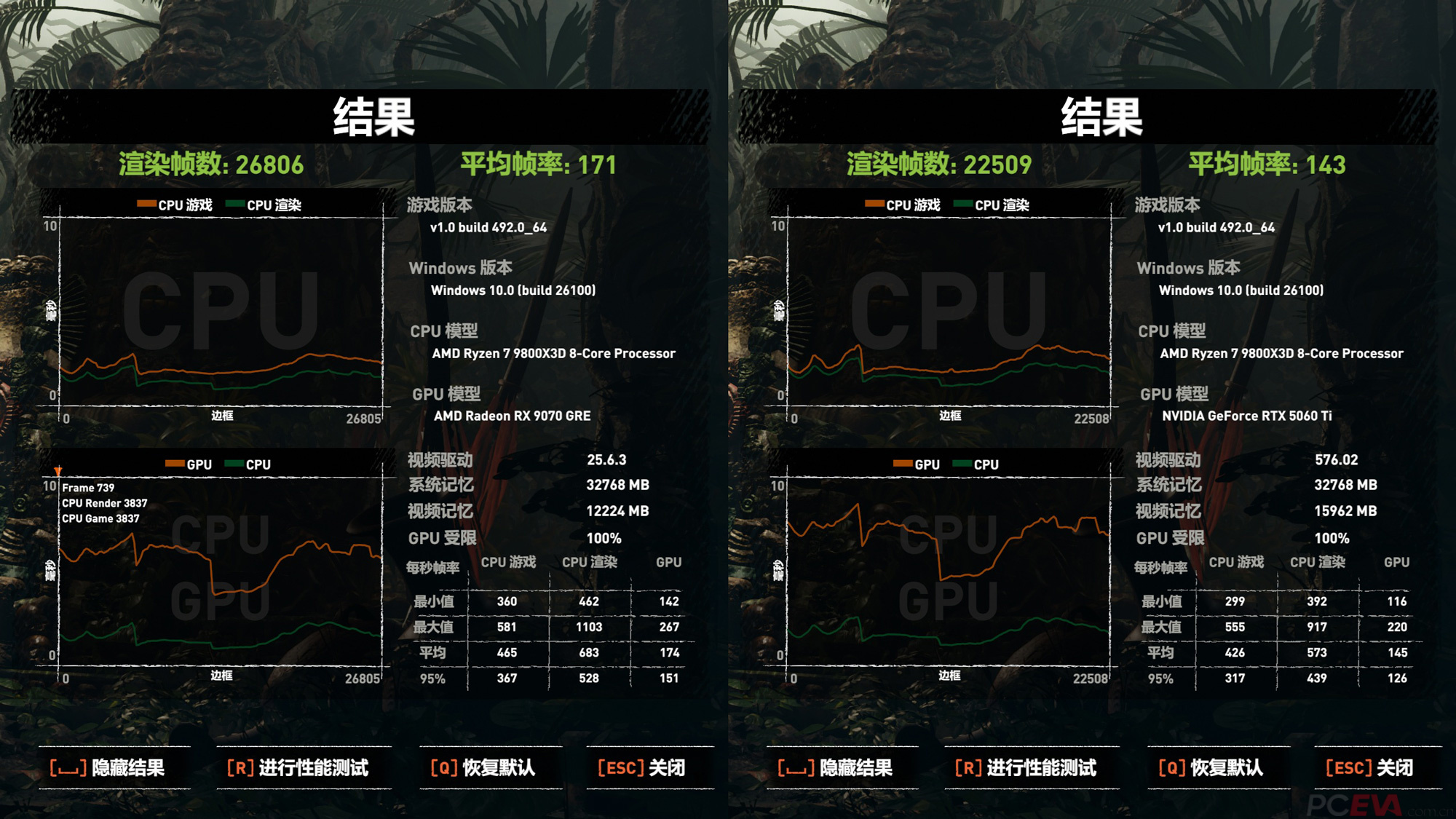 古墓-2K.jpg