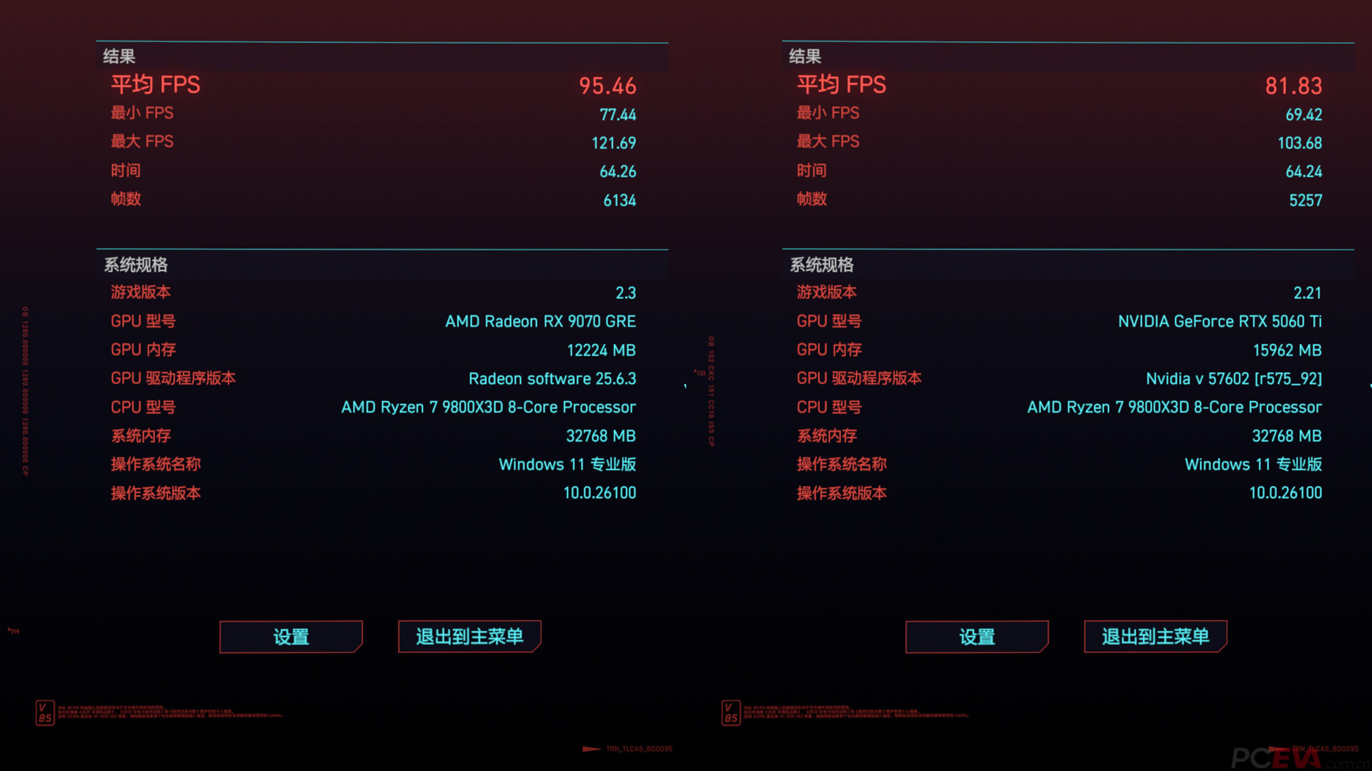 2077-2K.jpg
