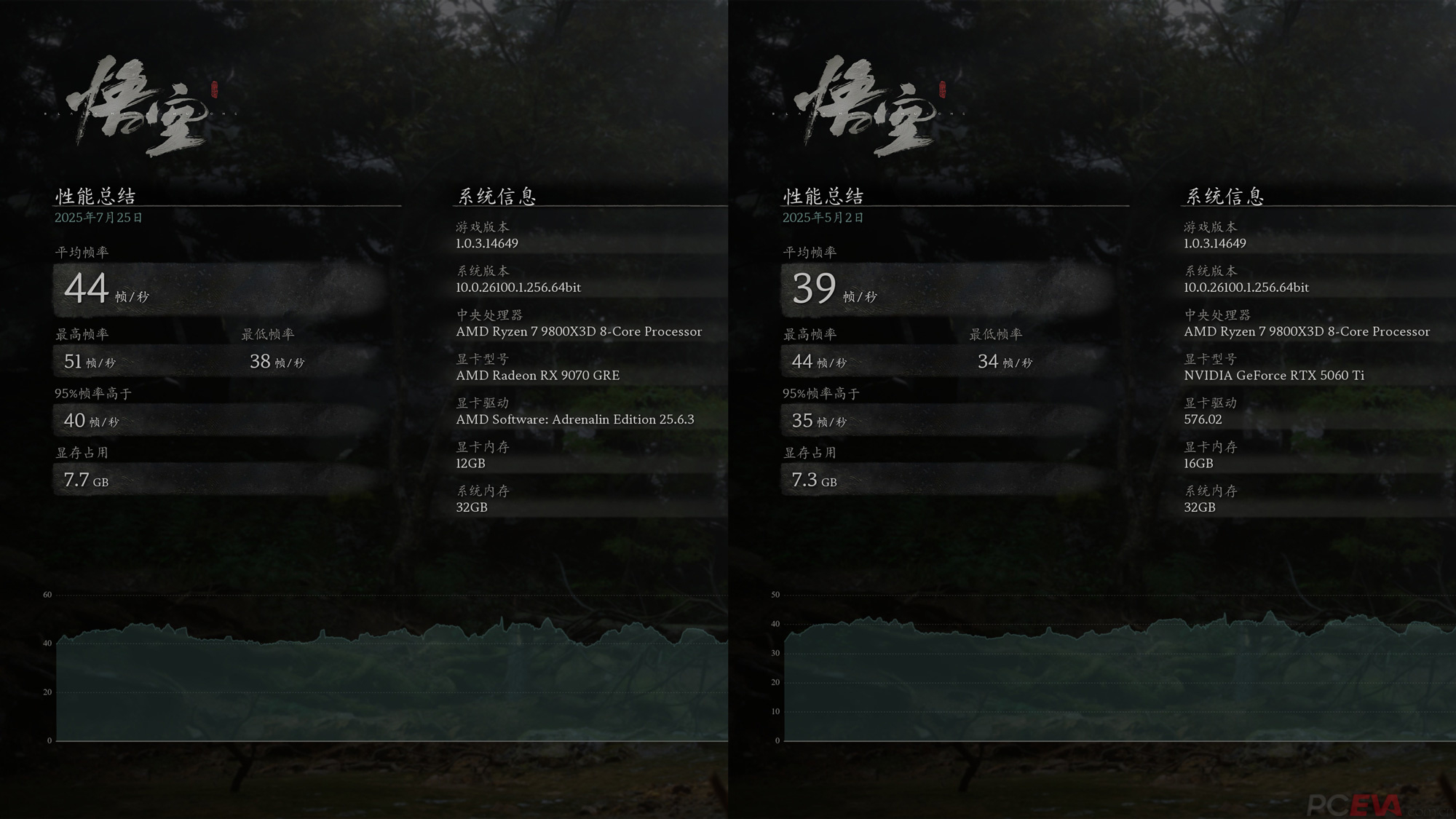黑神话-2K.jpg